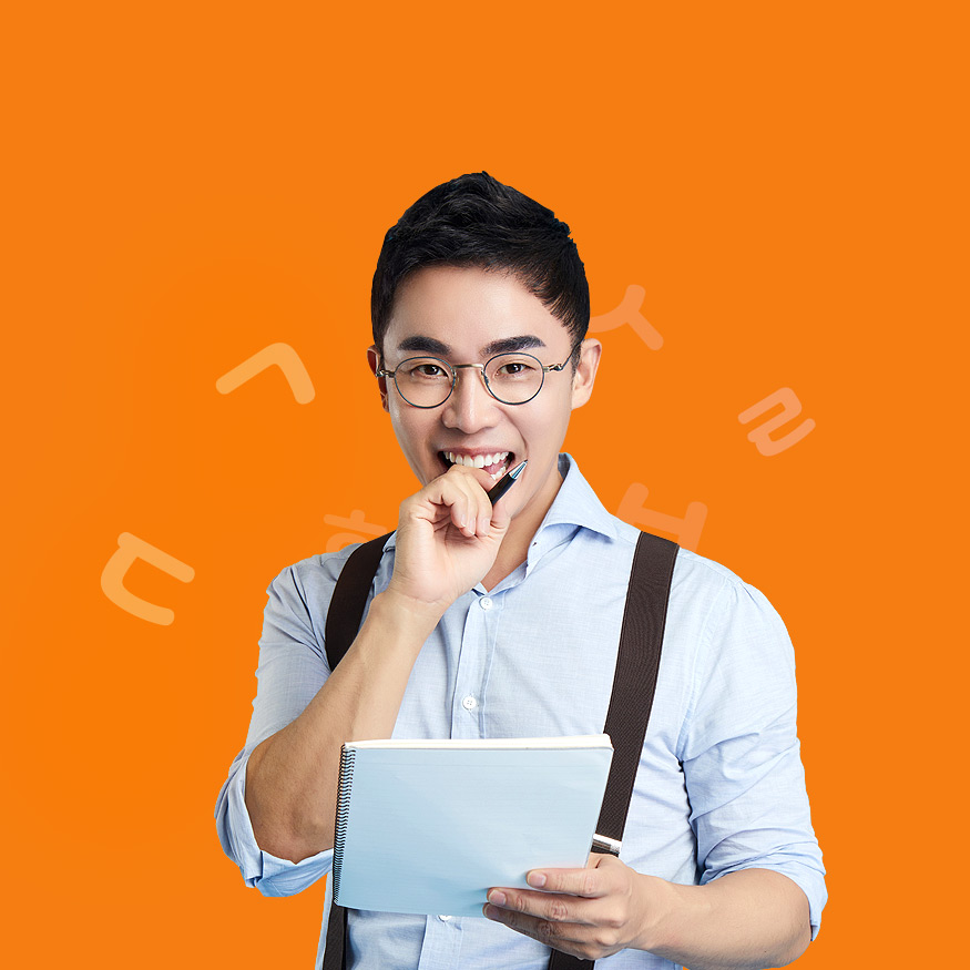 도전! 꼬마X엄빠 카피라이터